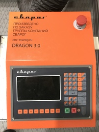 Dragon 3.0